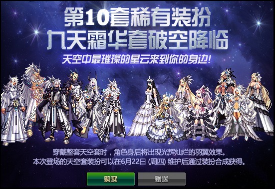 天空云摄影_天光云影天空套_天空套刃影