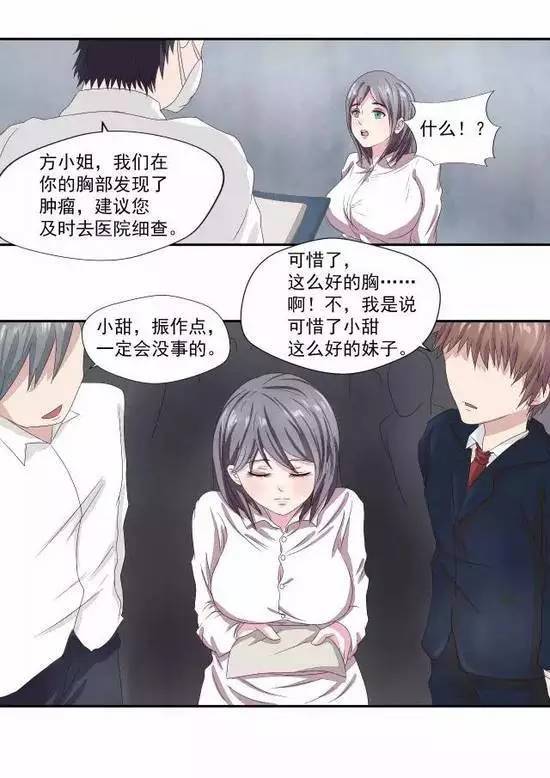 裸胸动漫_裸胸动漫_裸胸动漫