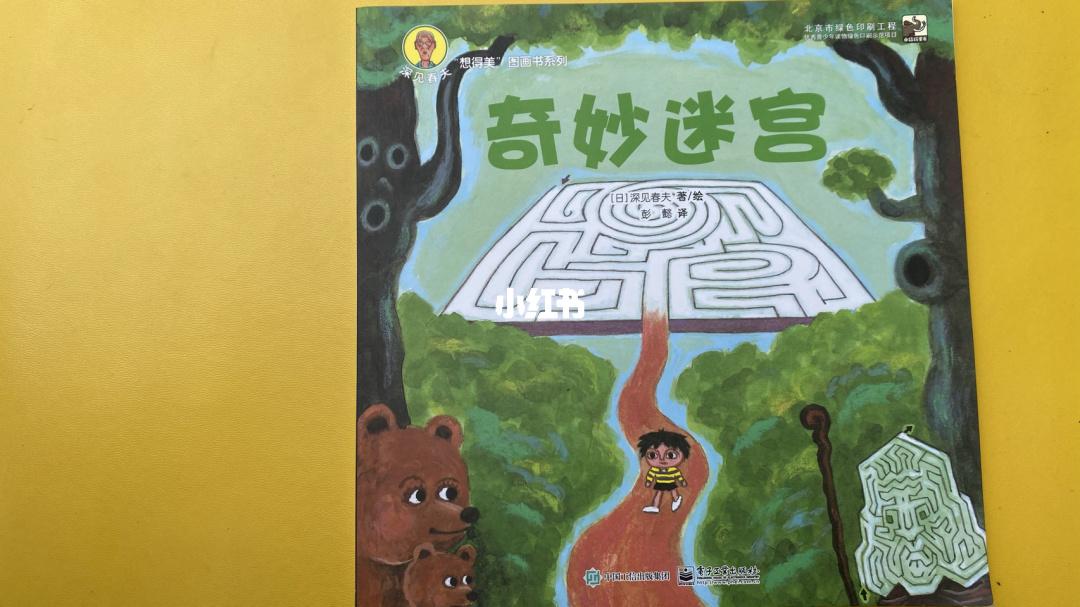 卡累利阿共和国_卡累利阿_卡累利阿芬兰共和国