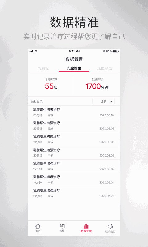 美图官网下载_美之图app正版官网_美图官方网