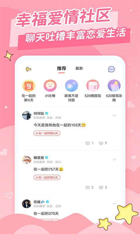 美图官网下载_美图官方网_美之图app正版官网