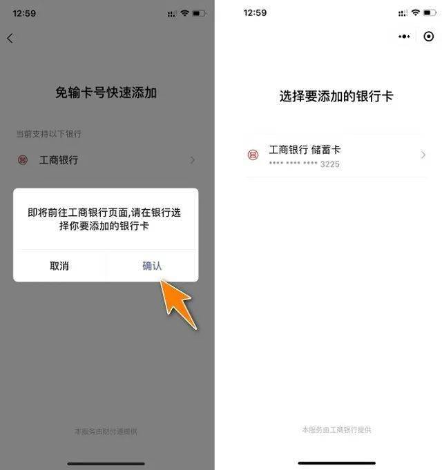 微信转账直接到银行卡_微信直接转账银行卡收手续费吗_微信转账怎么直接转到银行卡