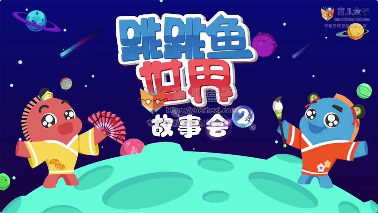 免费动画片app下载_免费下载动画片软件_免费动画app下载安装