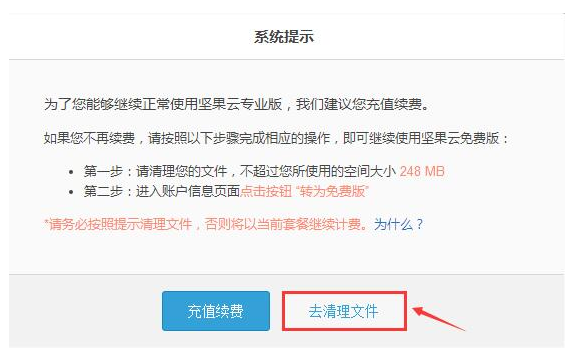 网盘取消百度自动续费怎么取消_百度网盘取消自动会员续费_百度网盘取消自动续费