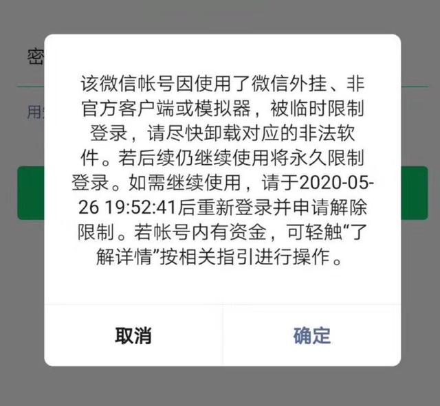 网盘取消百度自动续费怎么取消_百度网盘取消自动会员续费_百度网盘取消自动续费