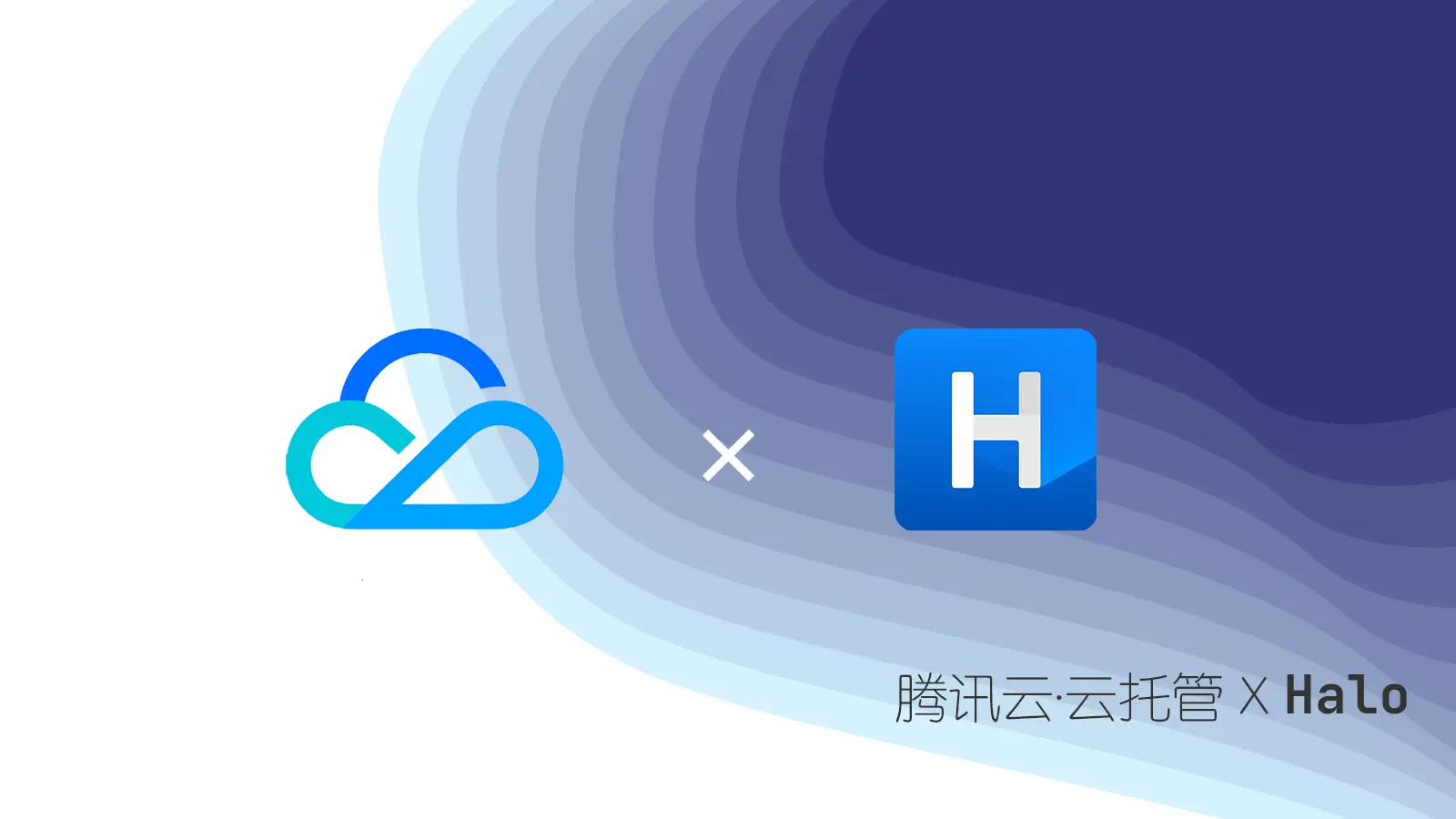 云计算引领全球变革，梦想由云端筑