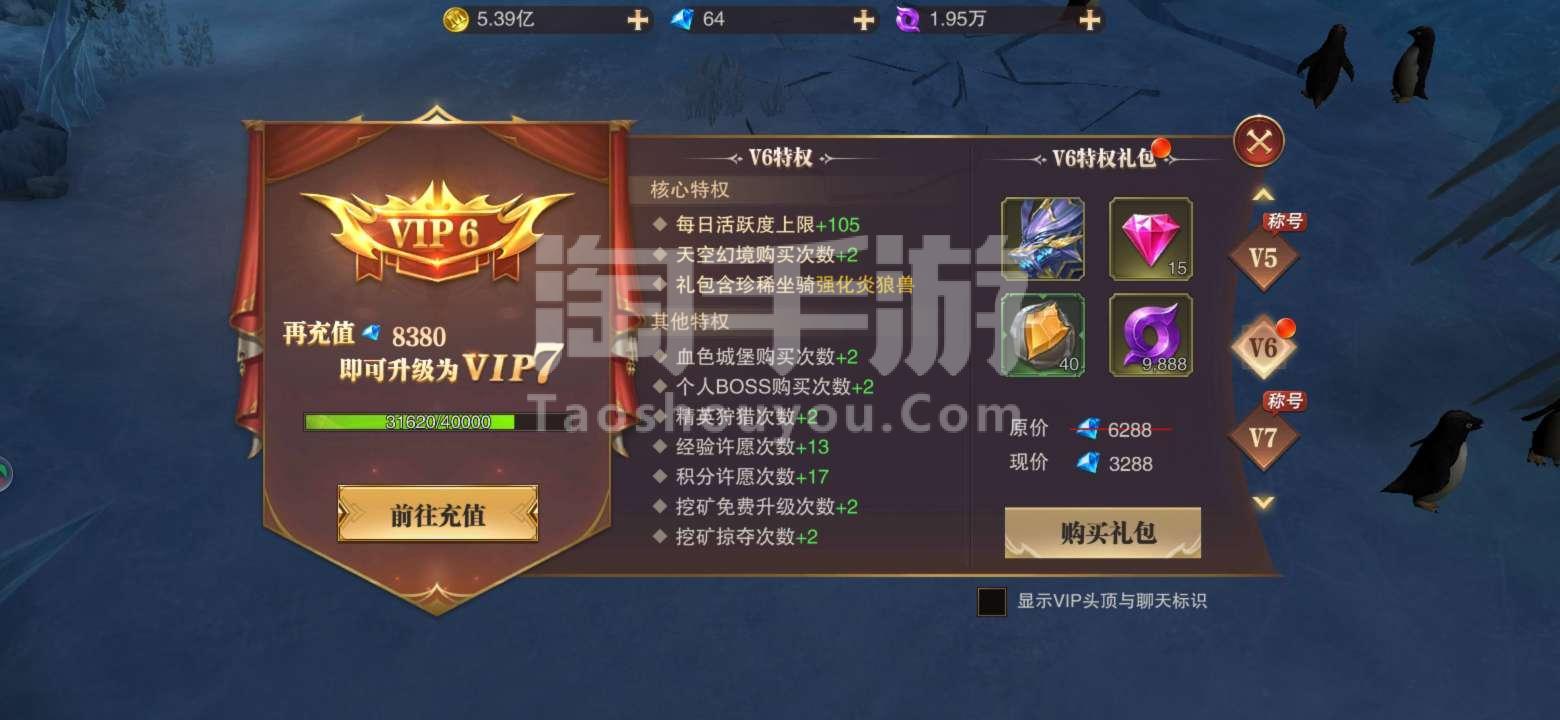 传说诺亚平民打法_诺亚传说世界boss_诺亚传说boos分布图