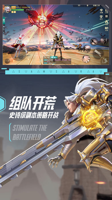 时空守护者修改器_时空守护者攻略_时空守护者