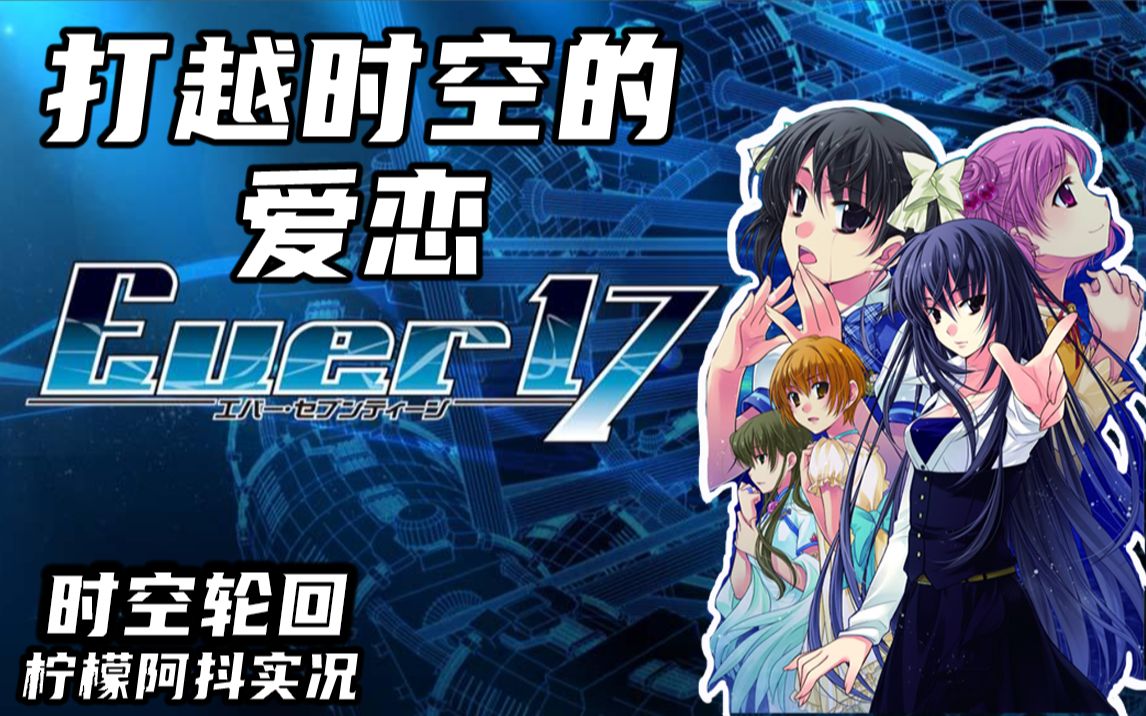 时空守护者_时空守护者攻略_时空守护者修改器