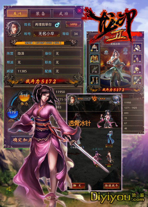 都市武侠剧_都市武侠类_都市激情武侠古典
