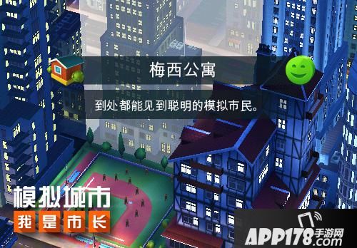 模拟城市下载安装_模拟城市下载_城市模拟app