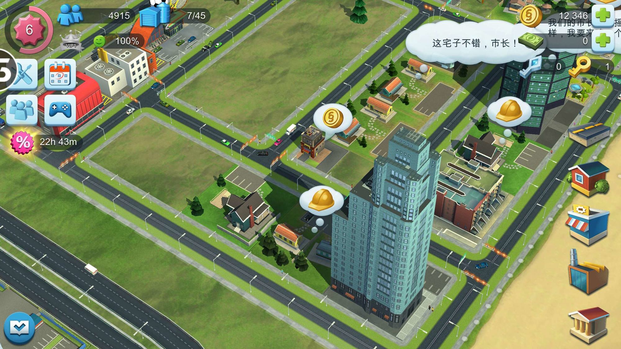 模拟城市下载_模拟城市下载安装_城市模拟app