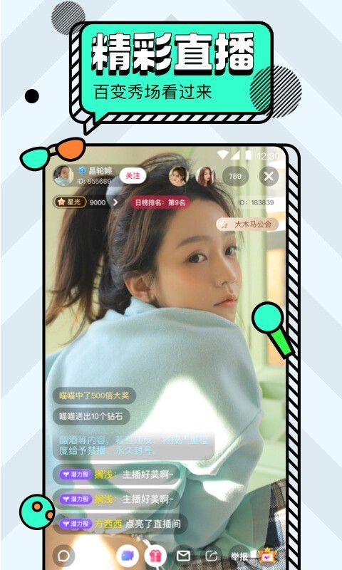 红杏直播app下载_红杏直播app下载_红杏直播app下载