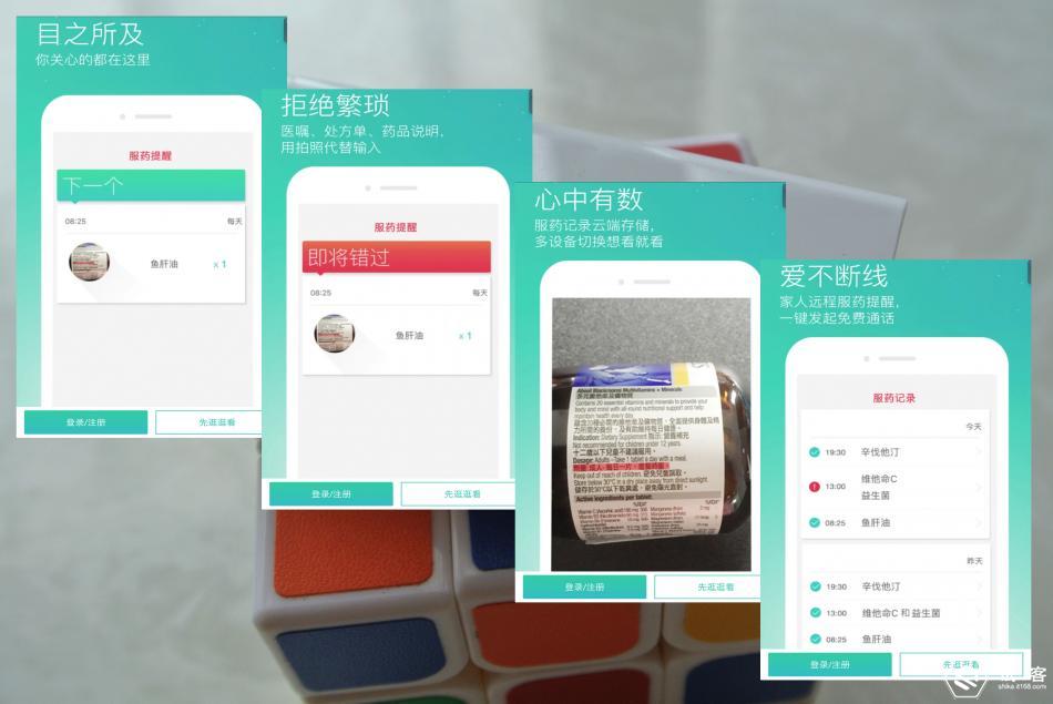 迷你q配招推荐_战斧龙迷你q_迷你q
