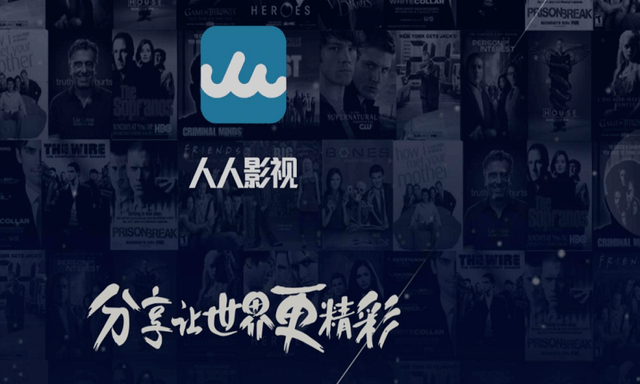 人人影视网官网_人人影视网官网_人人影视网官网