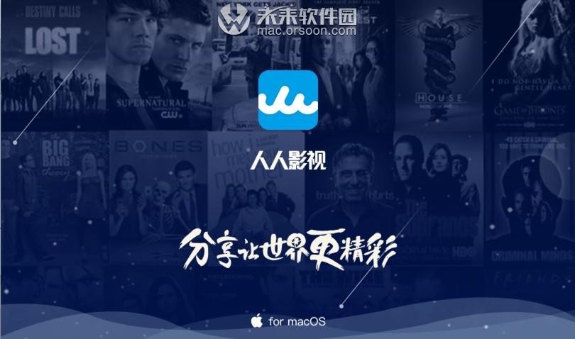 人人影视网官网_人人影视网官网_人人影视网官网