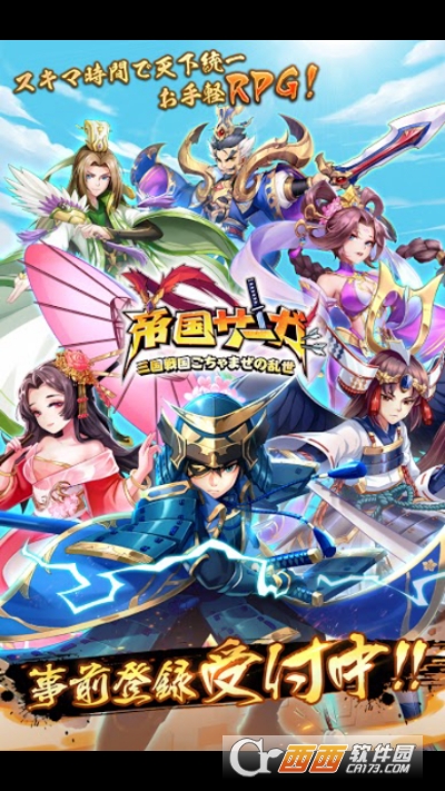 梦想三国之最终大战_梦想三国最终之战内购免费版_梦想三国之最终之战下载