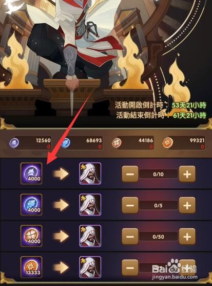 祭礼剑获得_祭礼剑如何获得_祭礼剑突破变化