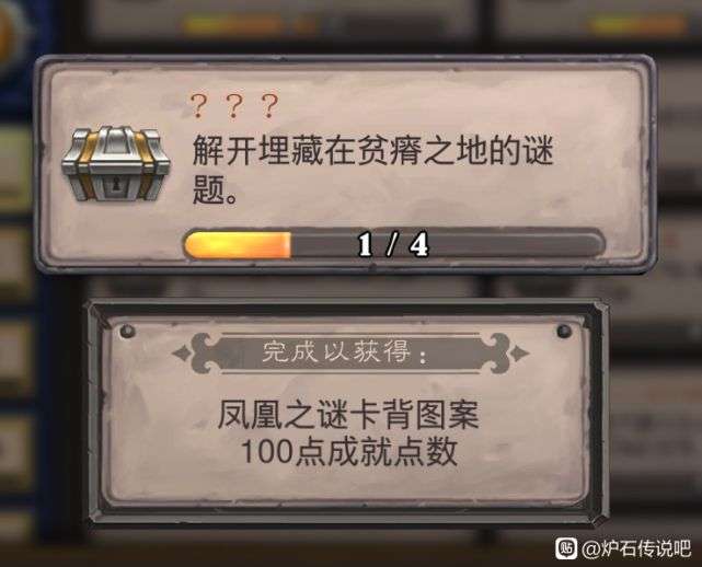 科泰罗的谜题_科泰罗的谜题怎么接任务_科泰罗的谜题怎么做