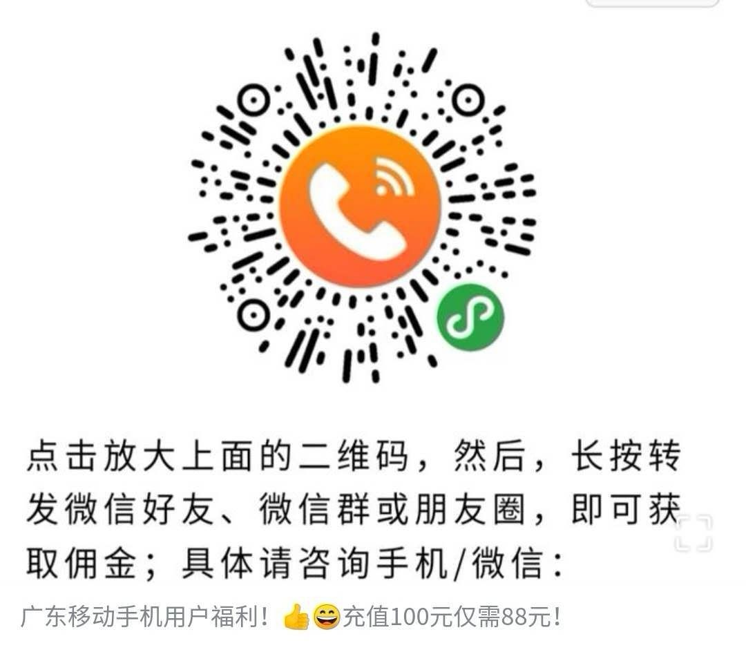 广东移动app下载安装_广东移动下载安装到手机桌面_广东移动下载安装