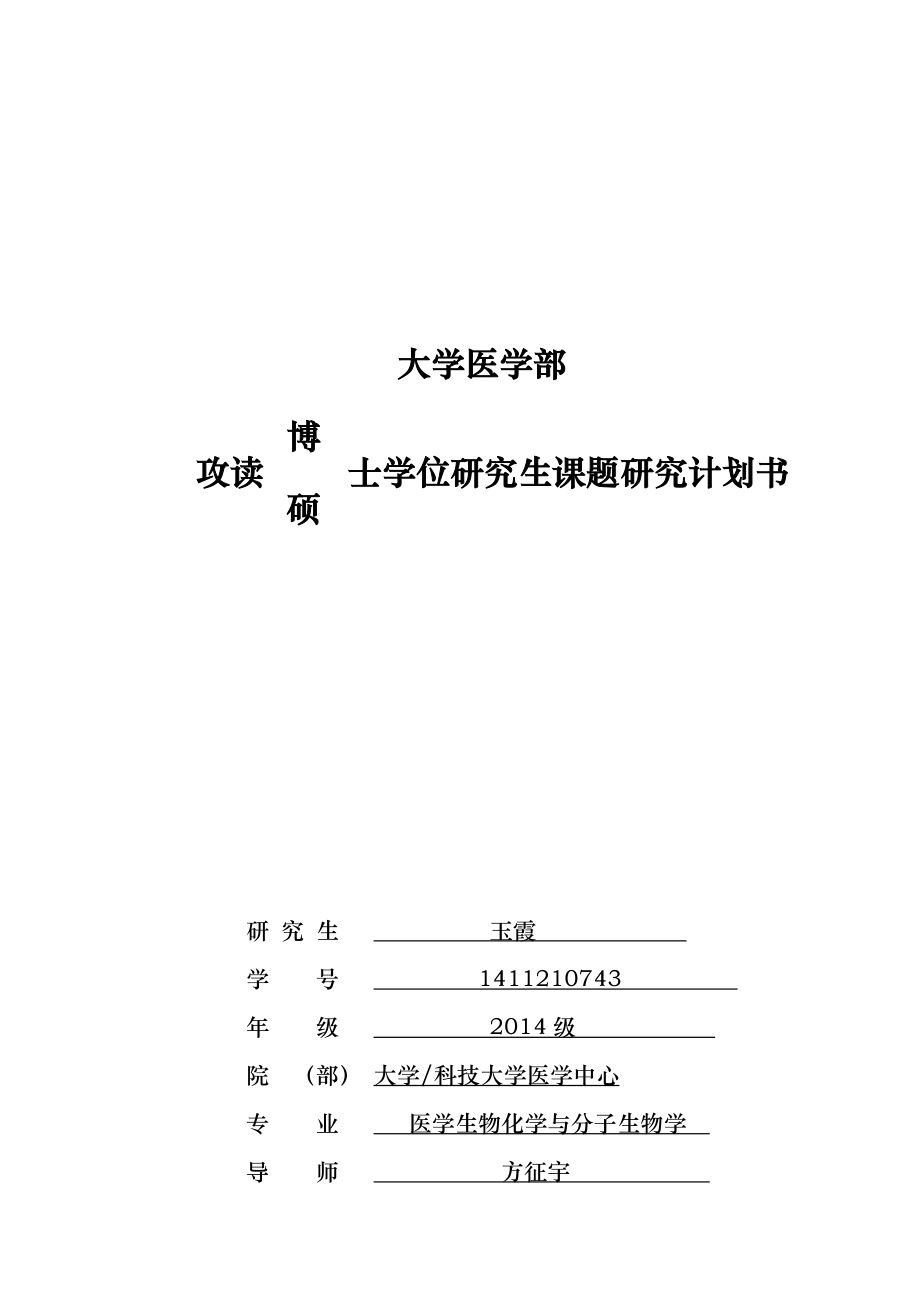 山梨博士_博士山在哪里_博士山庄