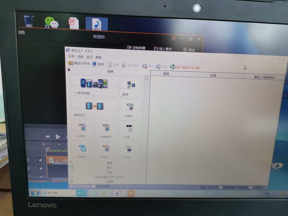 云剪辑_剪辑云在哪里_剪辑师是干什么的