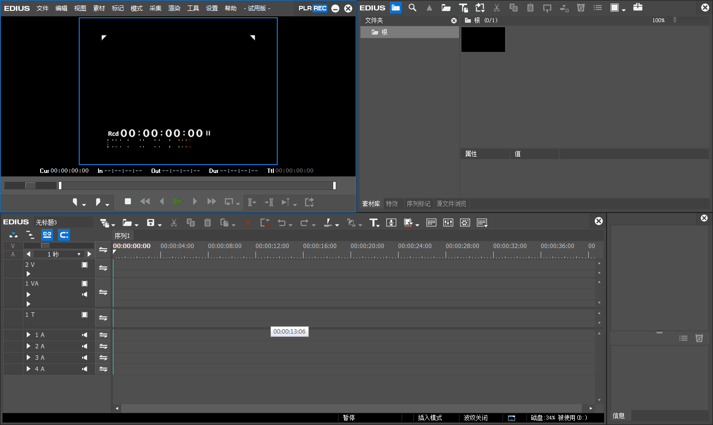 剪辑师是干什么的_剪辑云在哪里_云剪辑