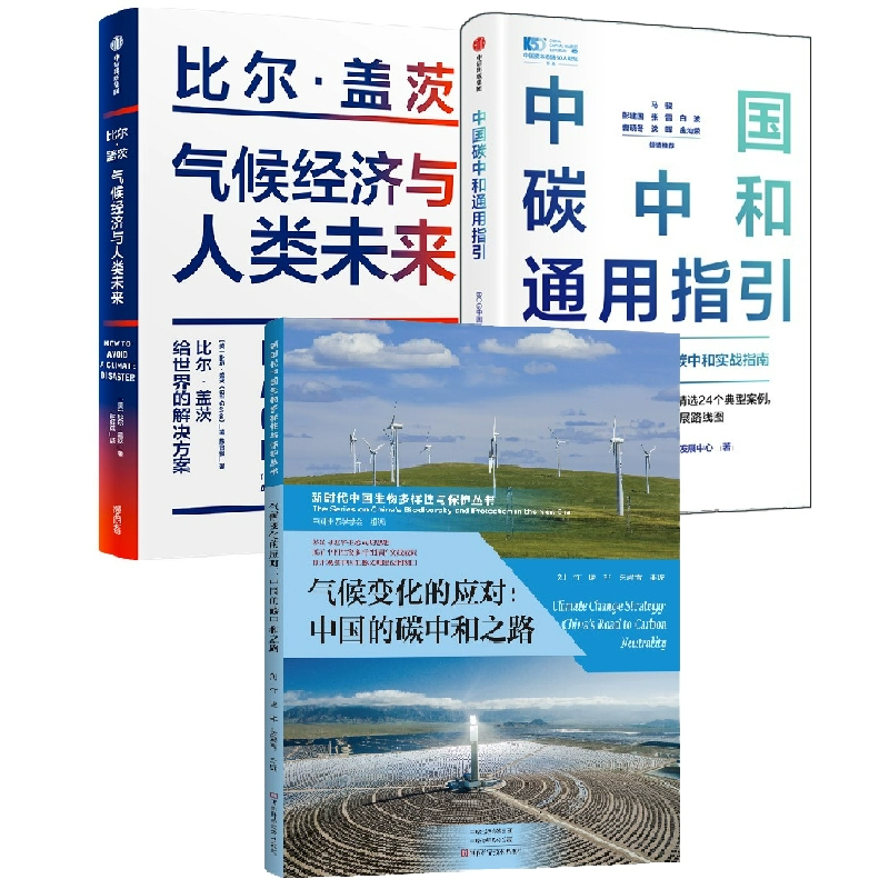 使命召唤6_使命1_光荣使命1937