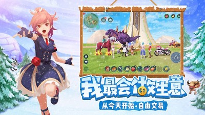 创造与魔法秘法灵龙饲料配方_创造与魔法秘法灵龙饲料_创造与魔法秘灵法龙饲料