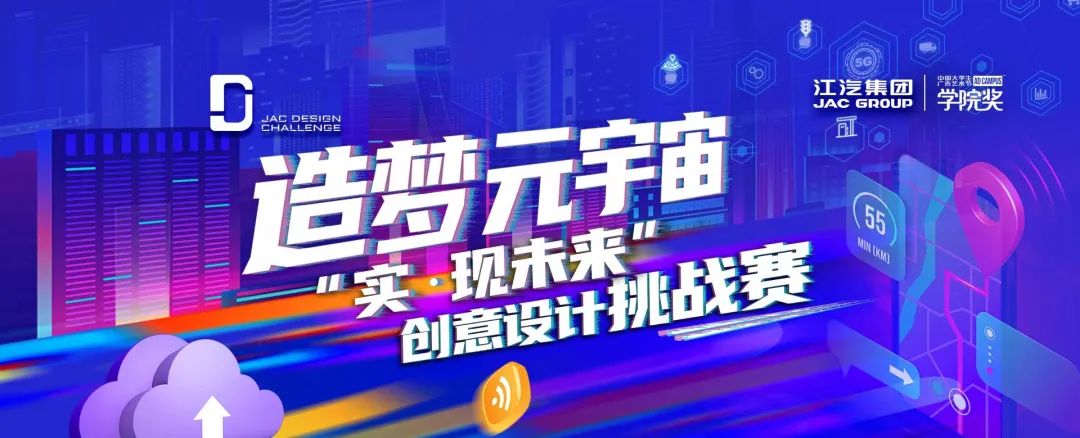 超越极限，赛级选手的自我突破之旅