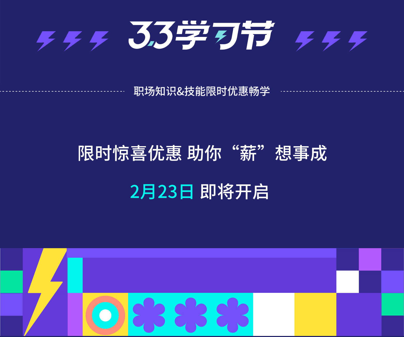 方糖app改名了_方糖娱乐_方糖app