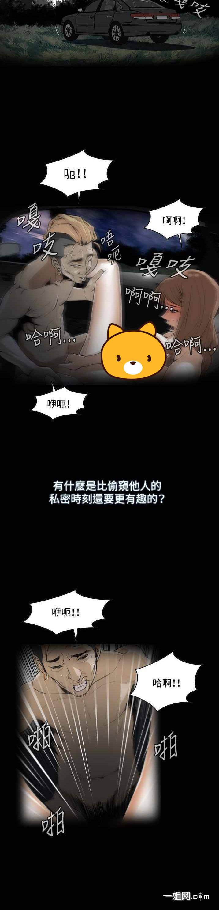 免费韩漫app_免费韩漫app_免费韩漫app