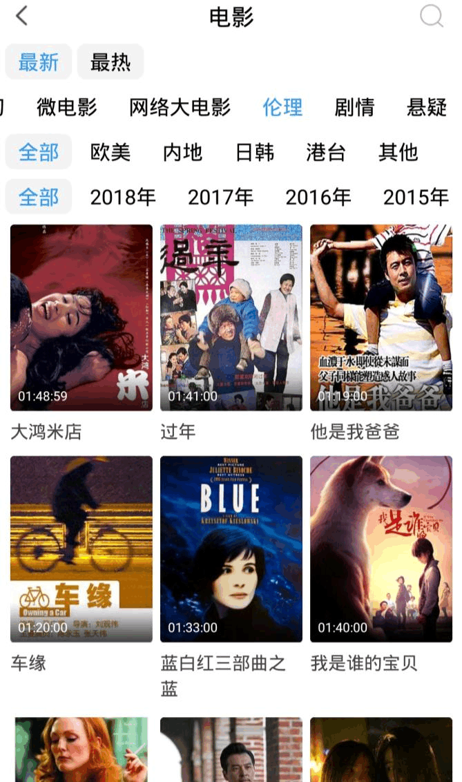 无限资源在线观看免费版下载视频_无限资源在线观看免费版下载视频_视频观看在线无限免费资源下载