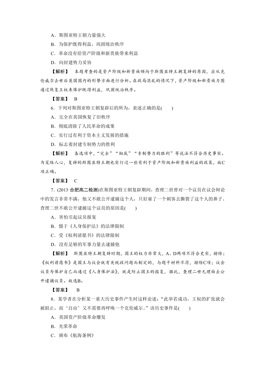 冲顶大会_冲顶大会_冲顶大会