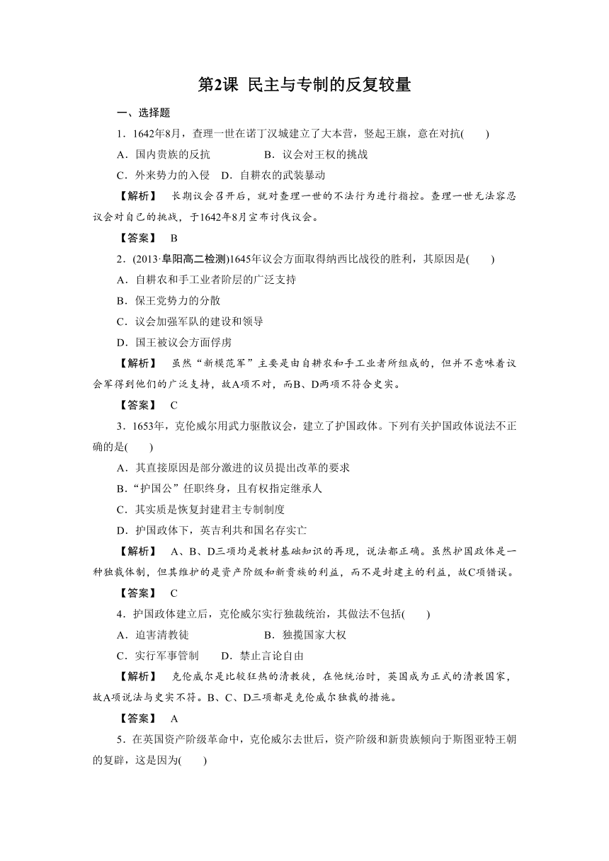 冲顶大会_冲顶大会_冲顶大会