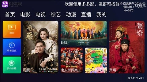 片多多影视_片多多影视_片多多影视