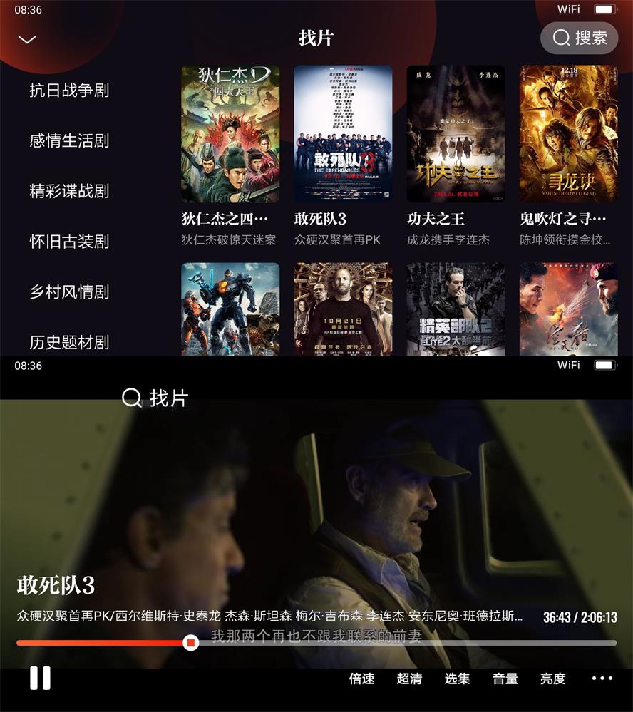 片多多影视_片多多影视_片多多影视