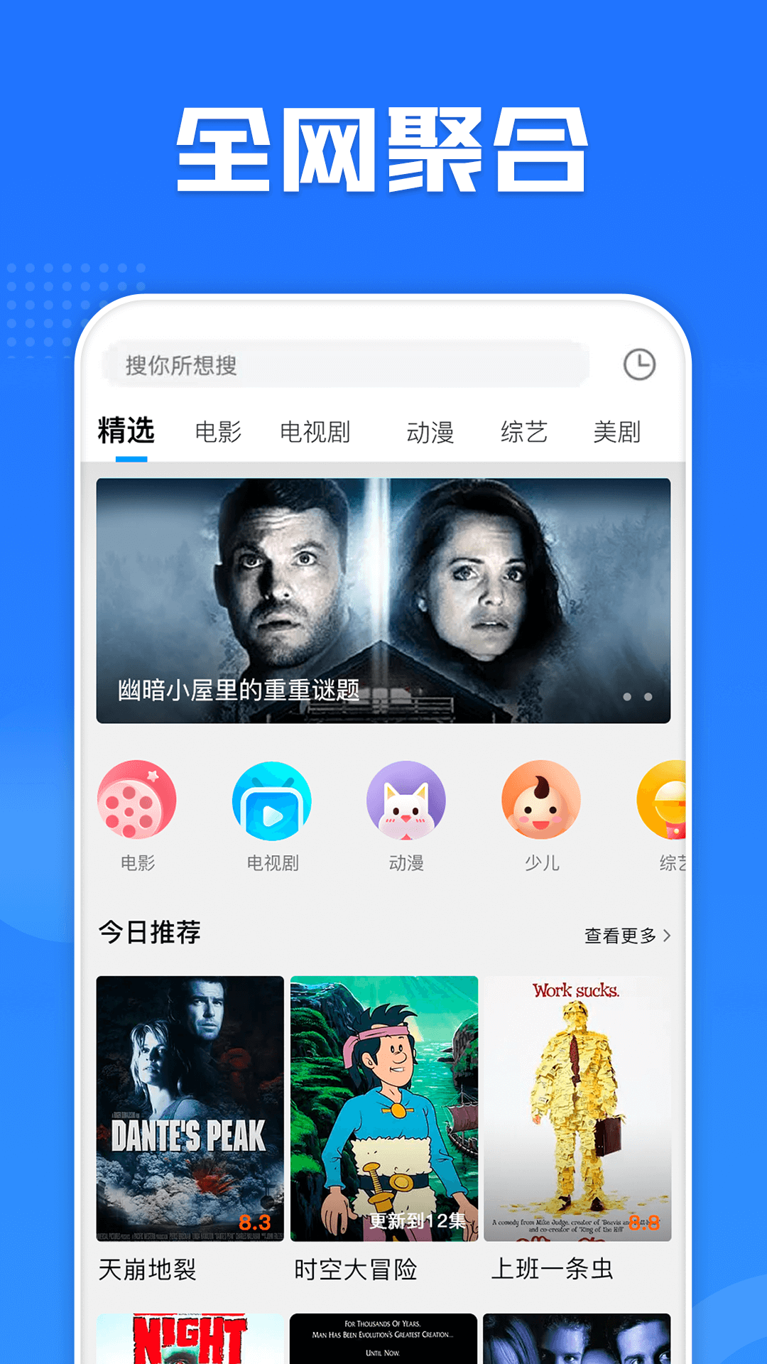 片多多影视_片多多影视_片多多影视