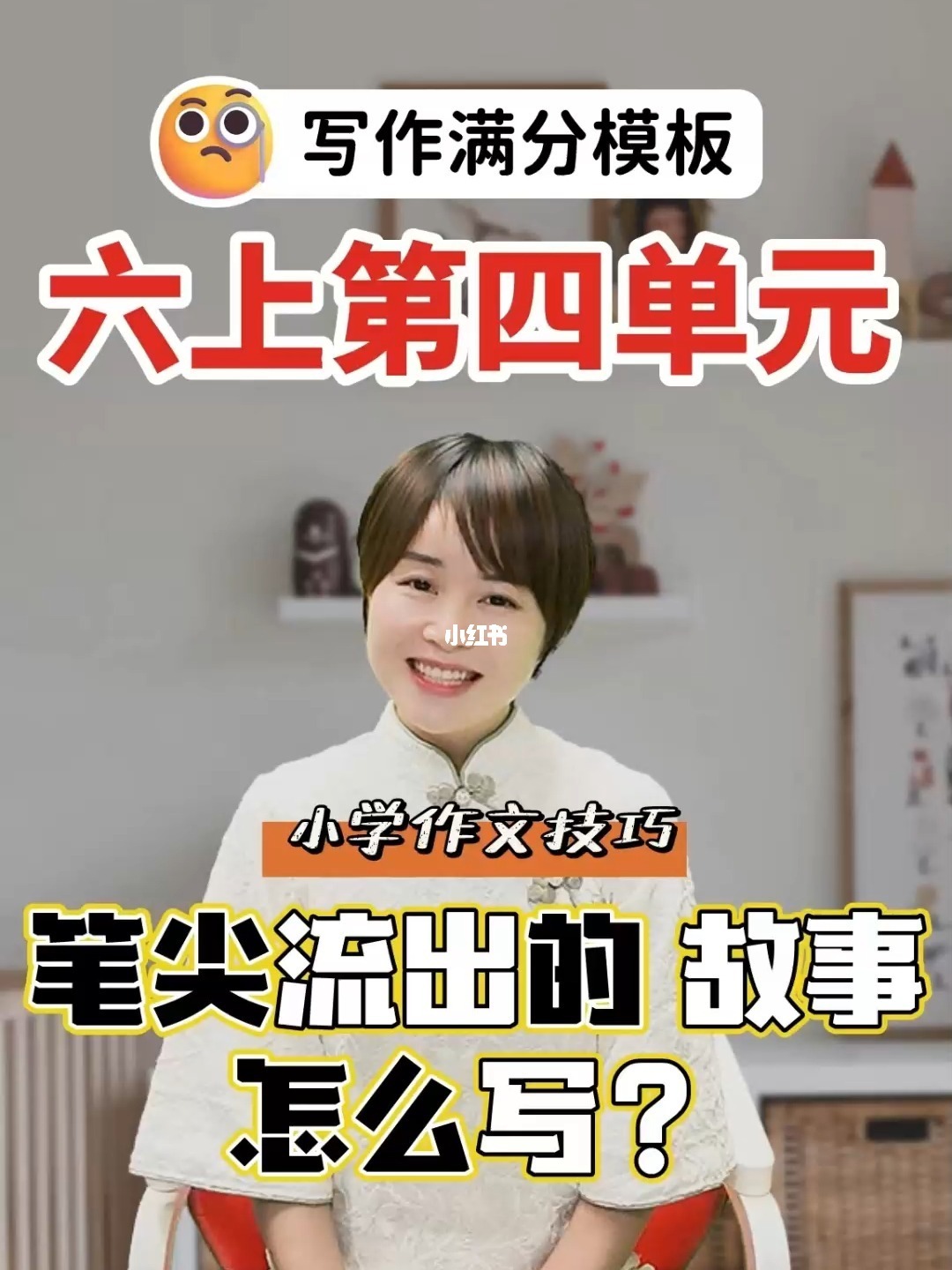 请帮我找到虫虫助手_毛毛虫助手下_毛毛虫助手