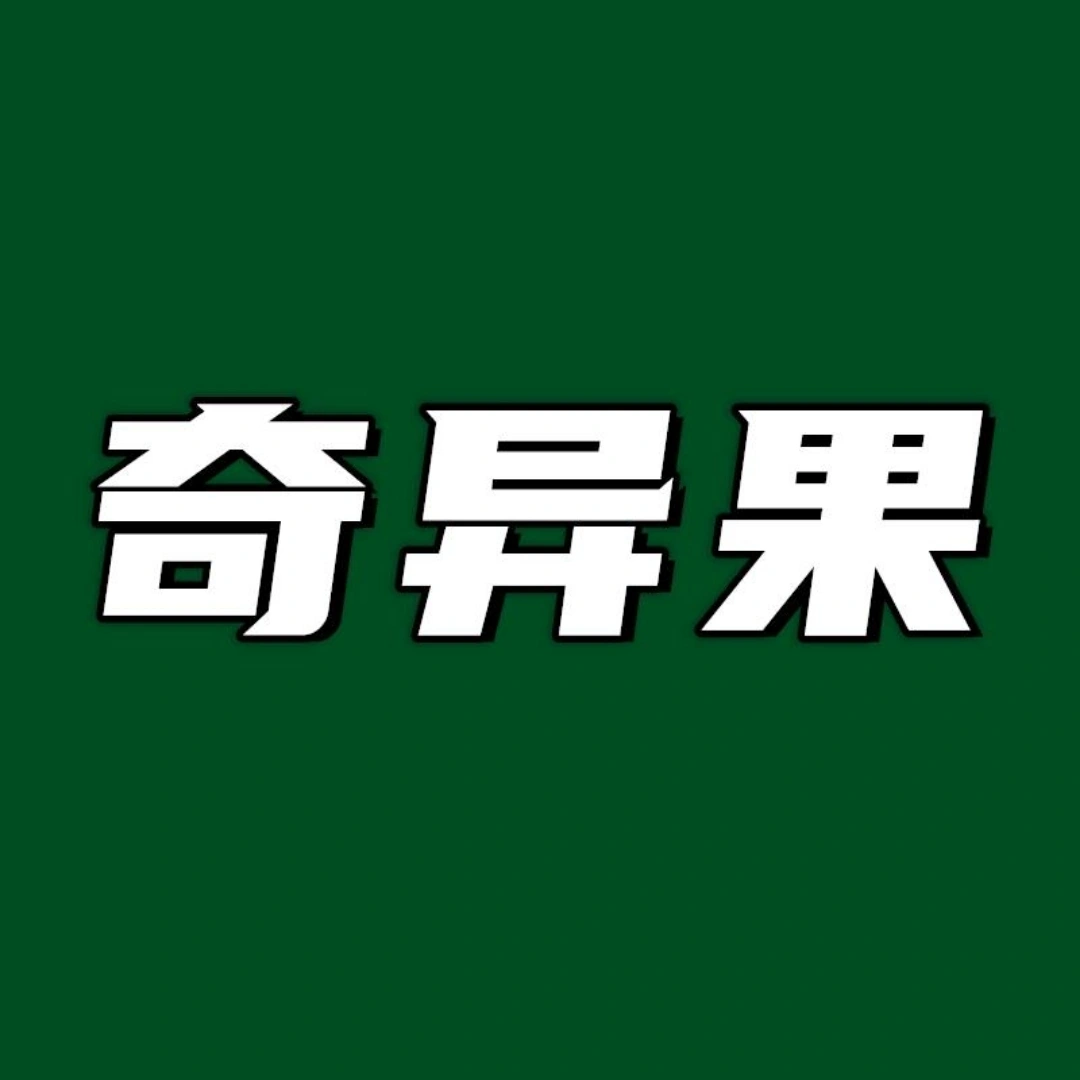 奇异果下载安装_奇异果tv下载_奇异果下载官方网