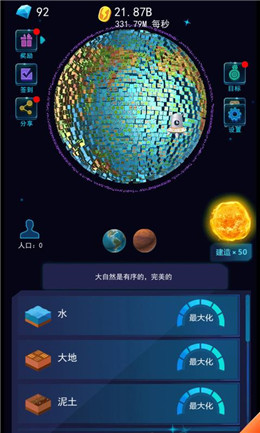 达泊西汀片的功效与作用价格_达特_达组词