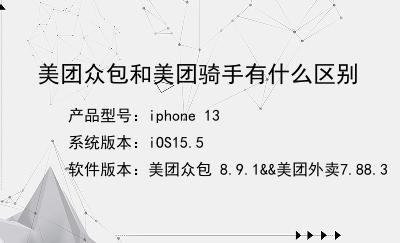 美团众包下载安装_美团众包下载最新版本下载_美团众包下载