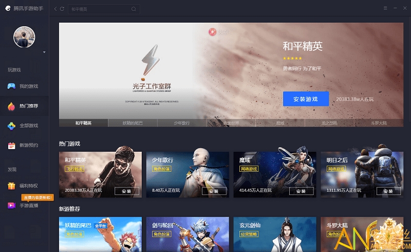 电脑游戏下载,畅玩多种类型 电脑游戏下载,畅玩多种类型