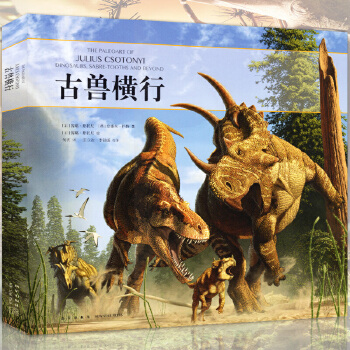 古加兽_古加兽_古加兽