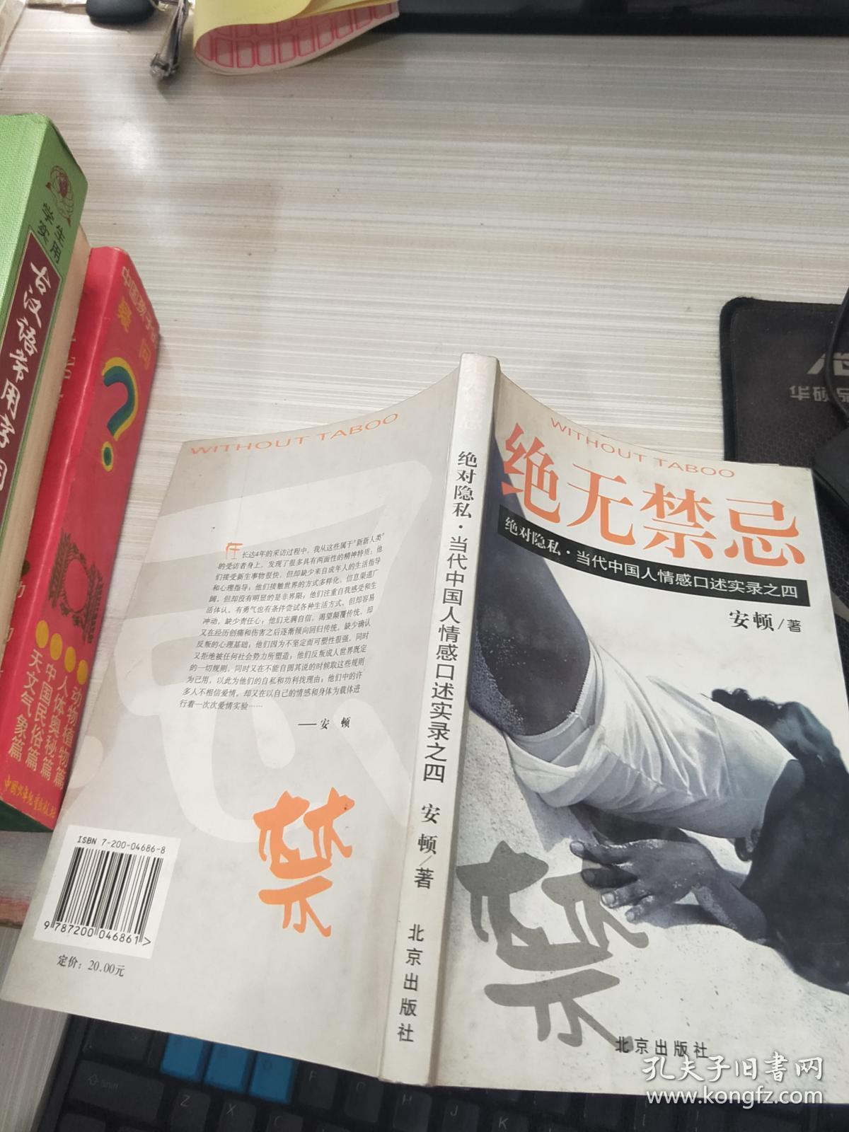 病娇模拟器下载手机版_病娇模拟器下载手机版_病娇模拟器下载手机版