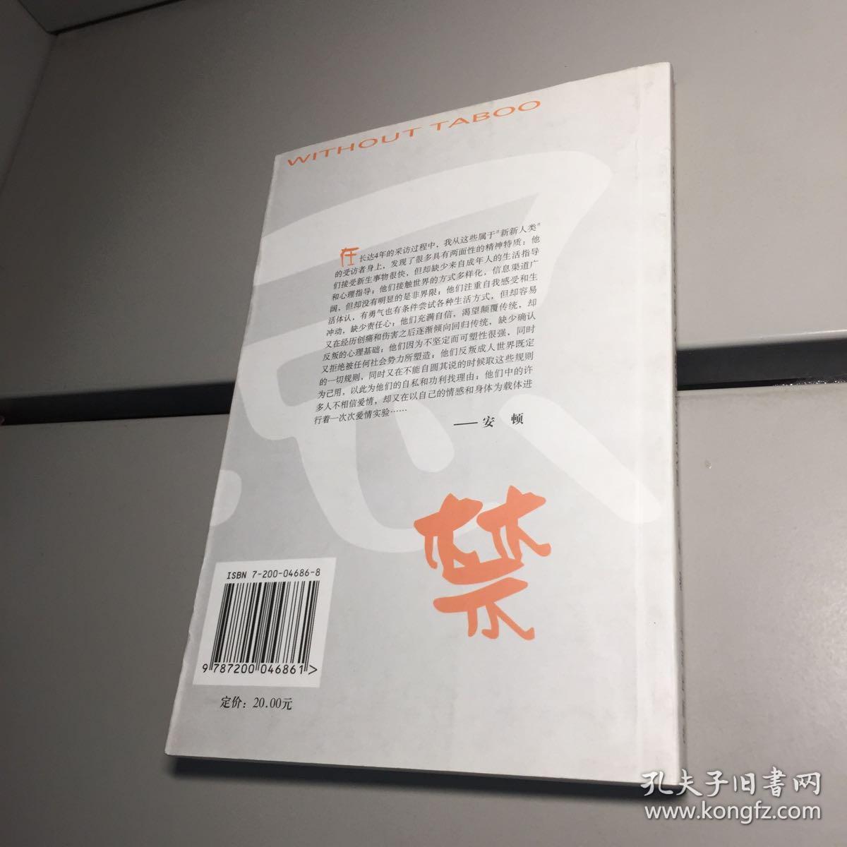 病娇模拟器下载手机版_病娇模拟器下载手机版_病娇模拟器下载手机版