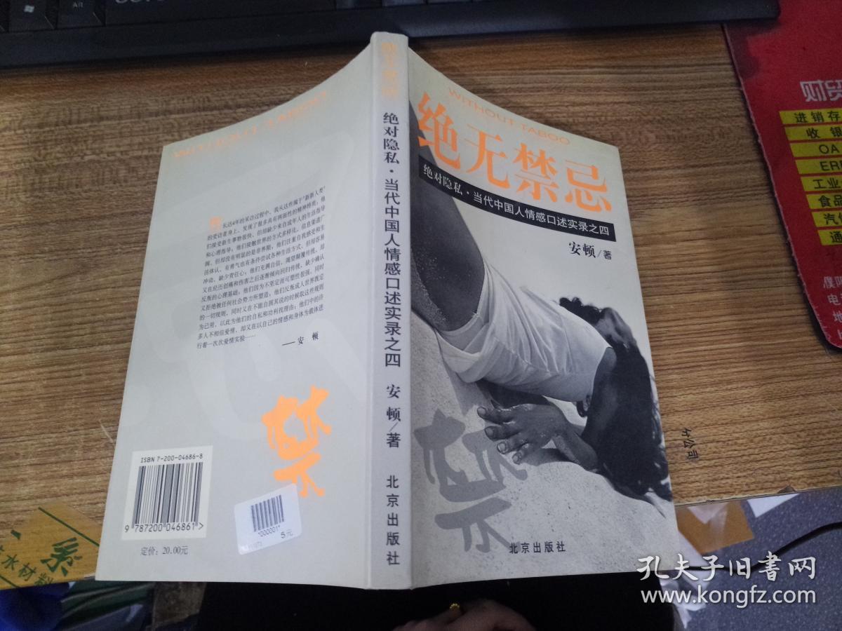 病娇模拟器下载手机版_病娇模拟器下载手机版_病娇模拟器下载手机版