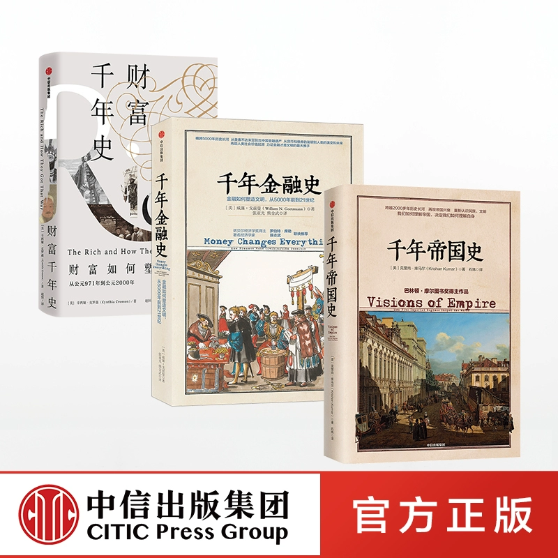 帝国金融集团股票_帝国金融学院_金融帝国