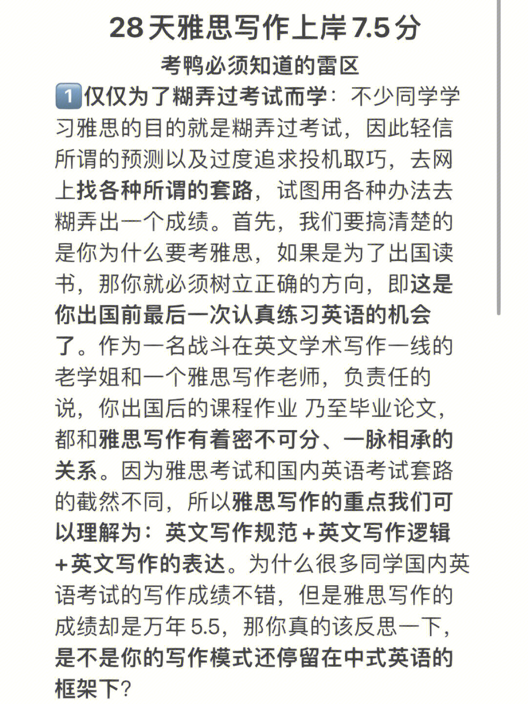 启示录规则_边际启示录_边际启示录么