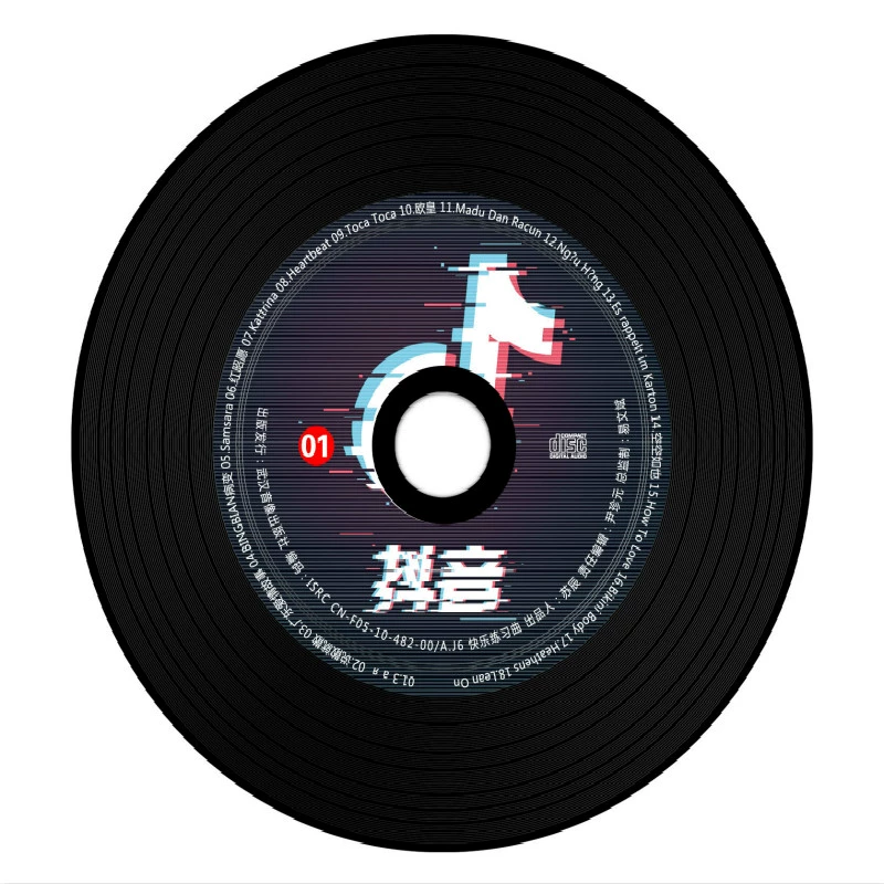 正版快音_正版音乐cd网上在哪买_正版音效